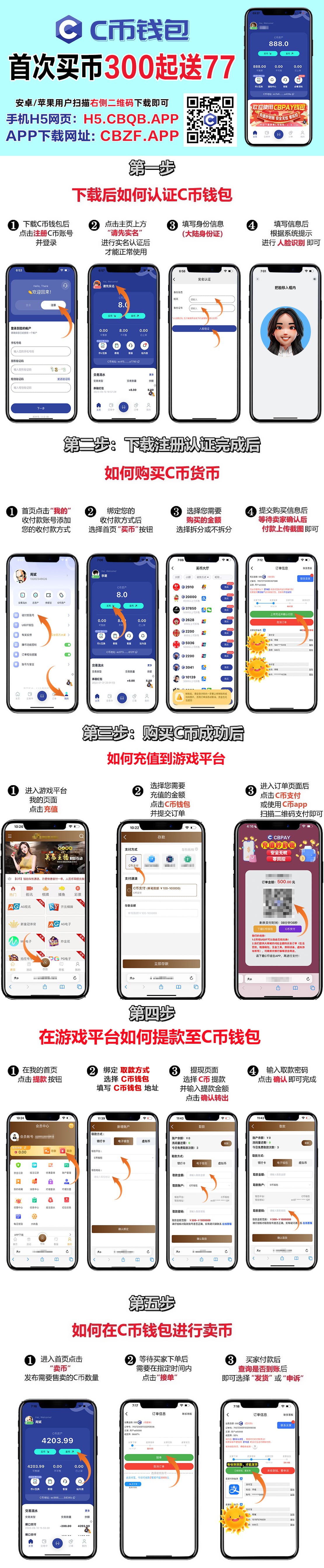 图片教程
